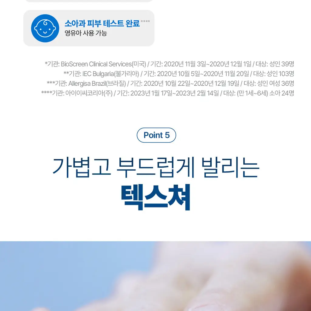[어워즈수상/대용량] 세타필 모이스춰라이징 로션 1L 상세페이지 20